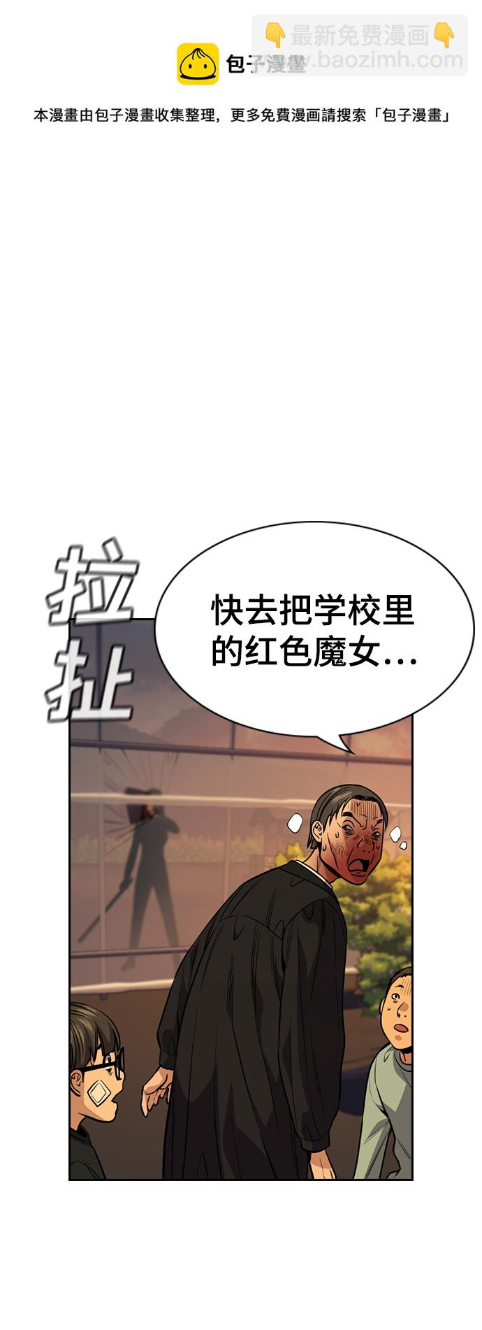 第108话53