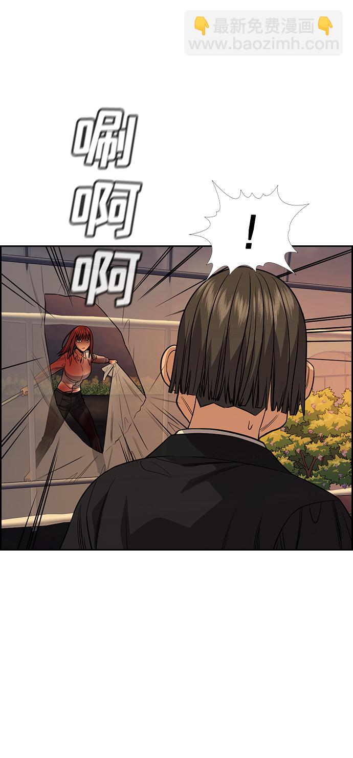 第108话54