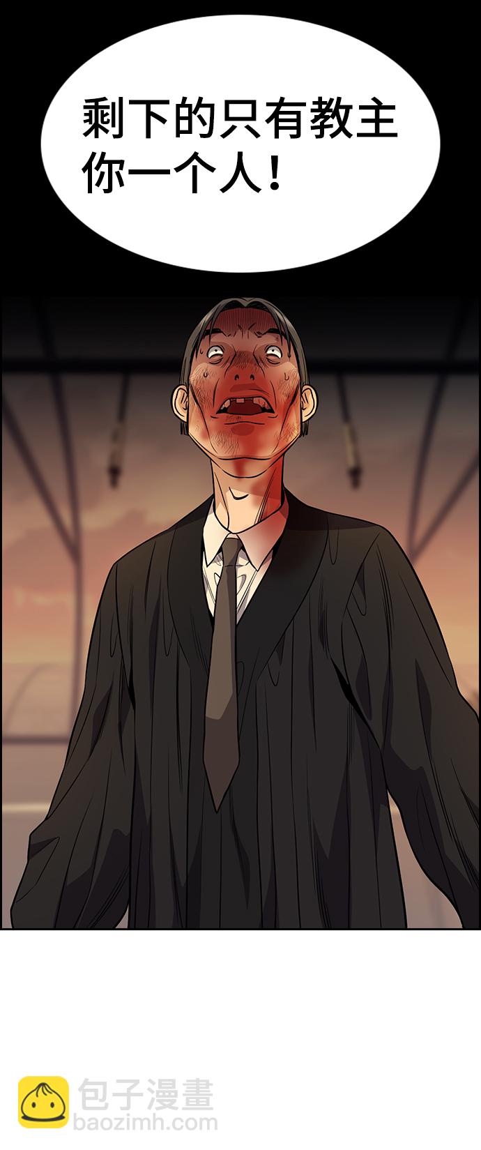 第108话57