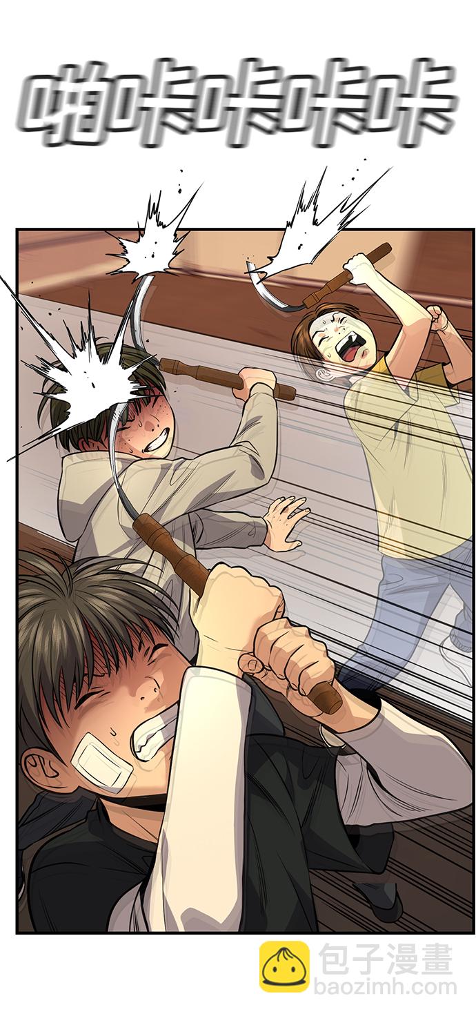 第108话61