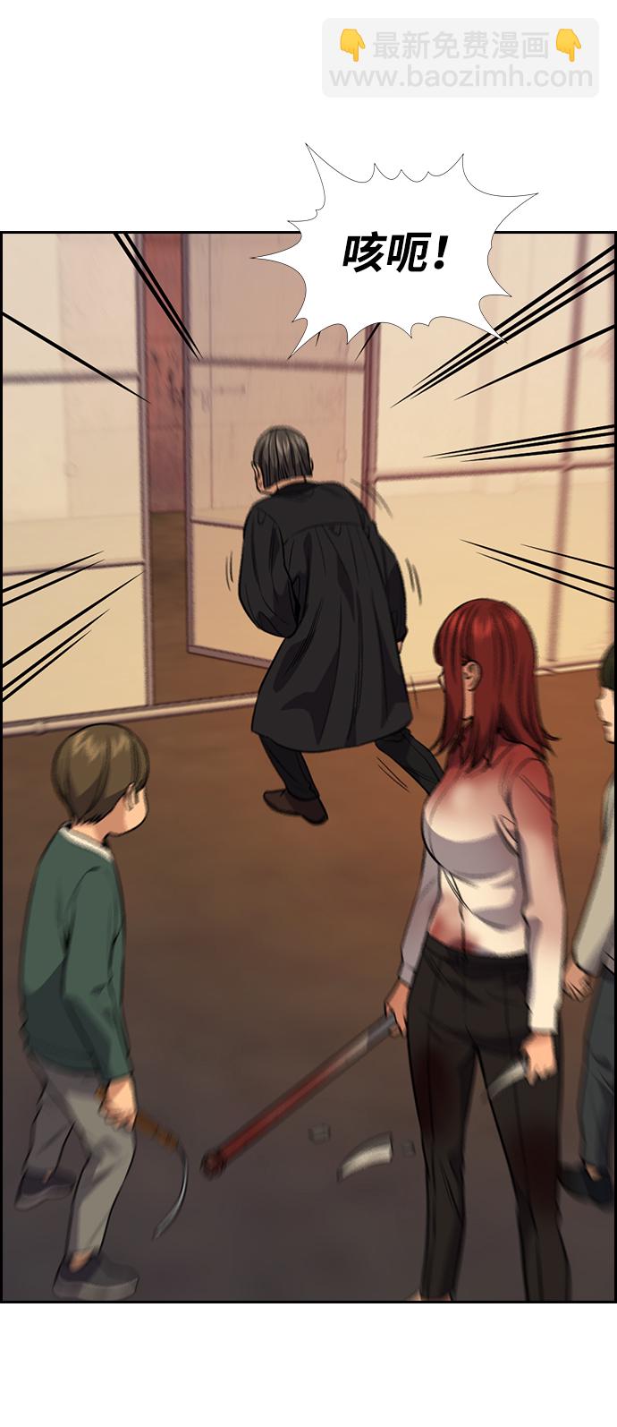 第108话65