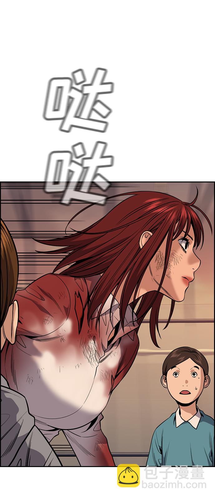 第108话66