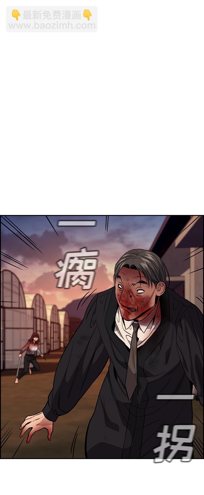 第108话67