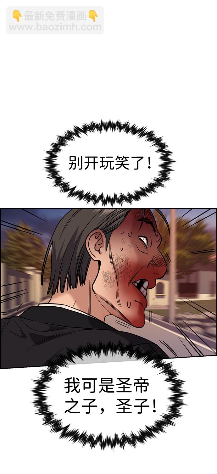第108话68