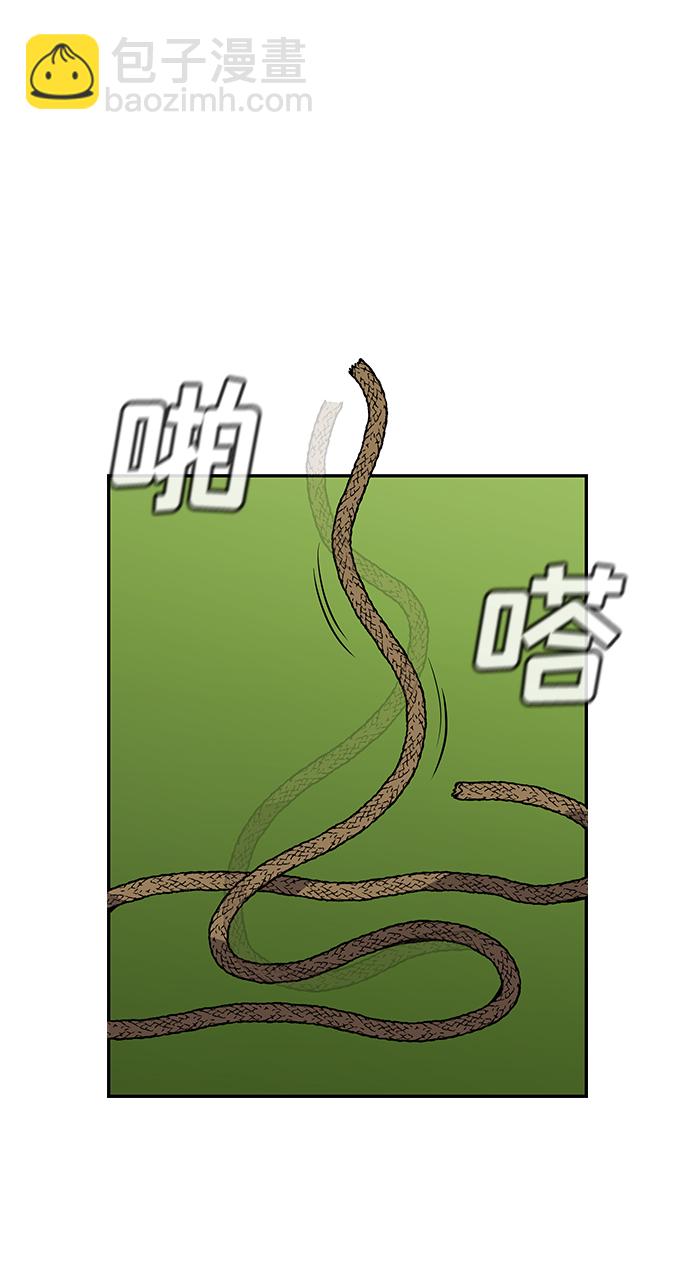 第108话7
