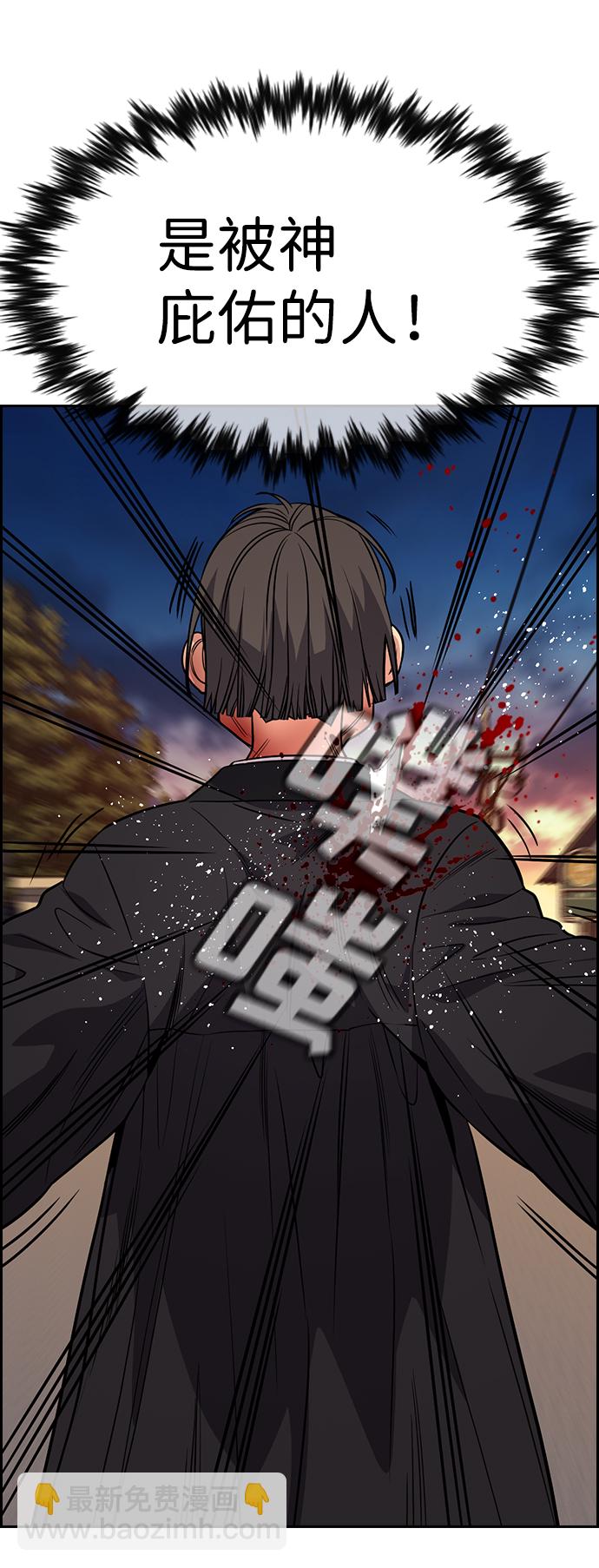 第108话70