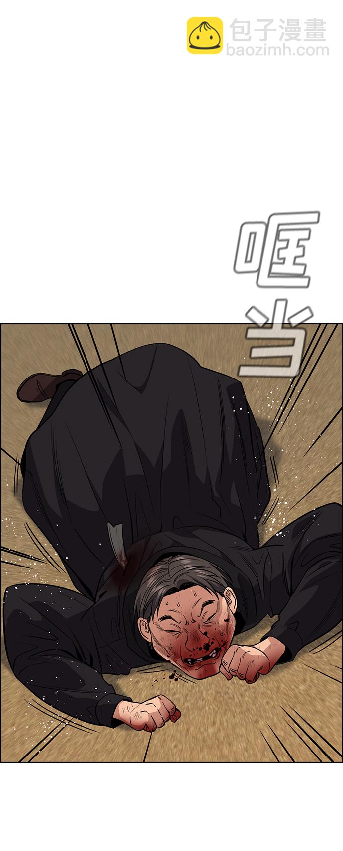 第108话71