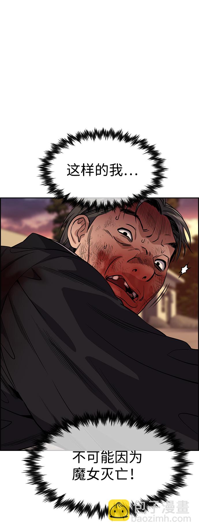 第108话72