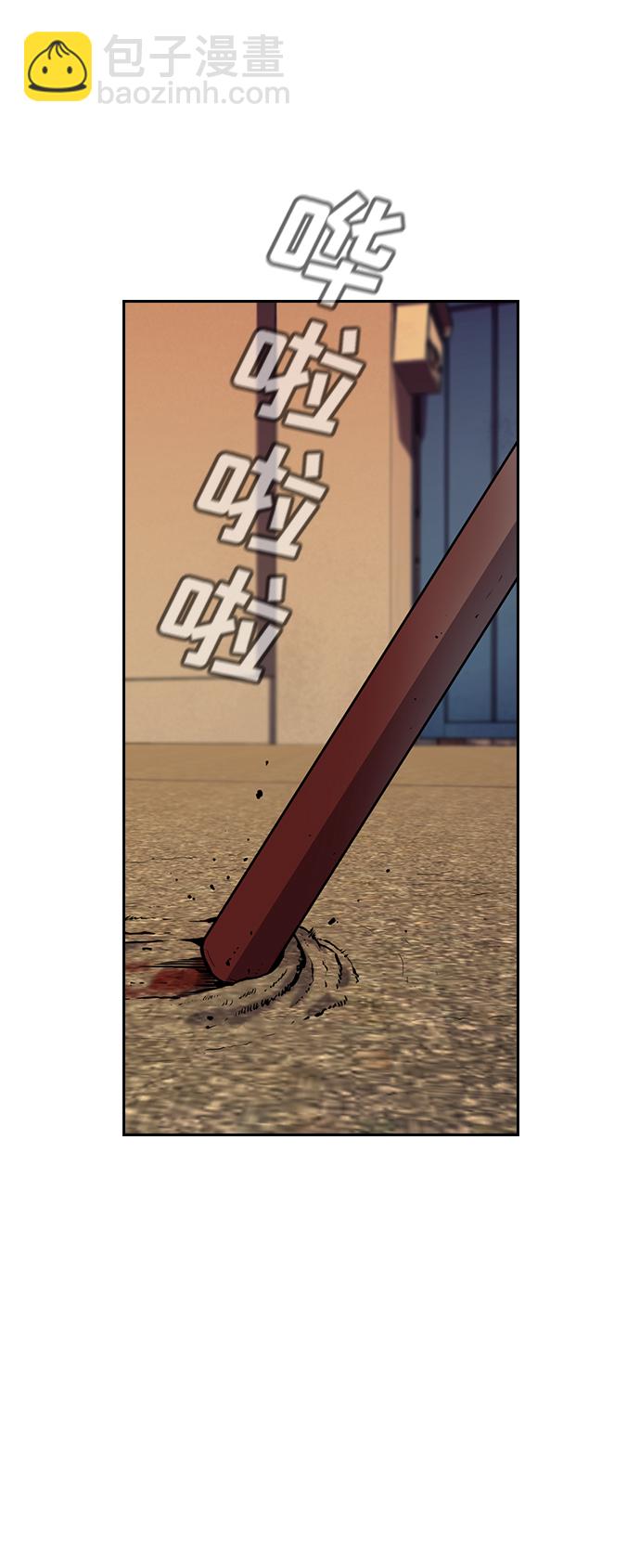 第108话73