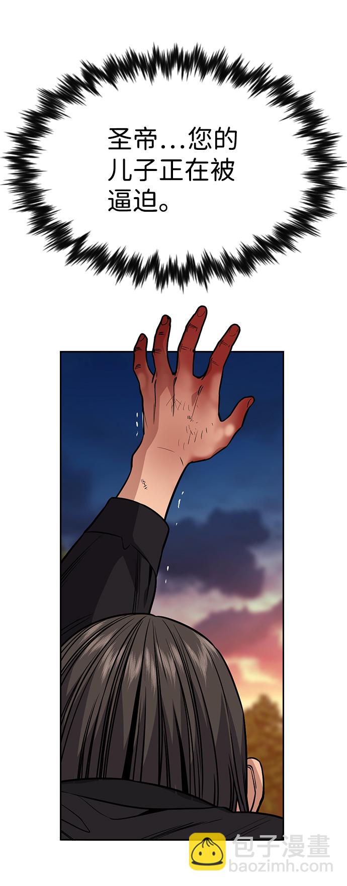 第108话74