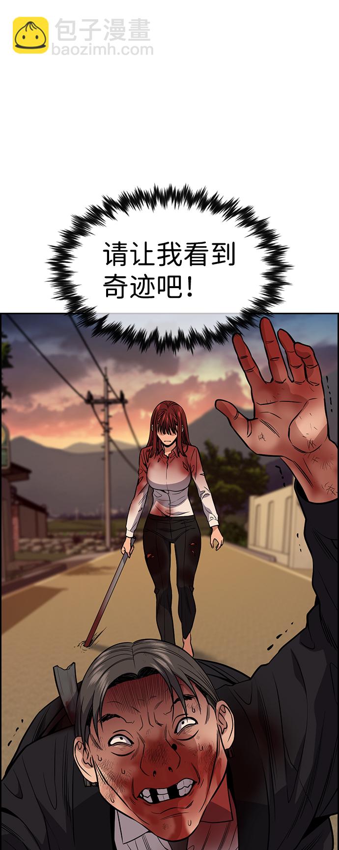 第108话75