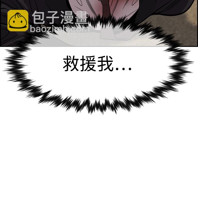 第108话76