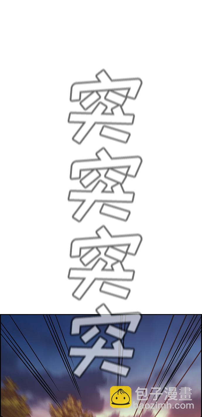 第108话78