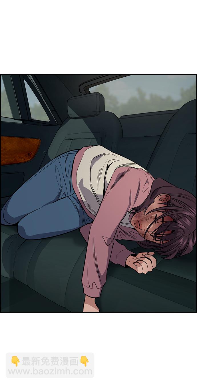 第108话8