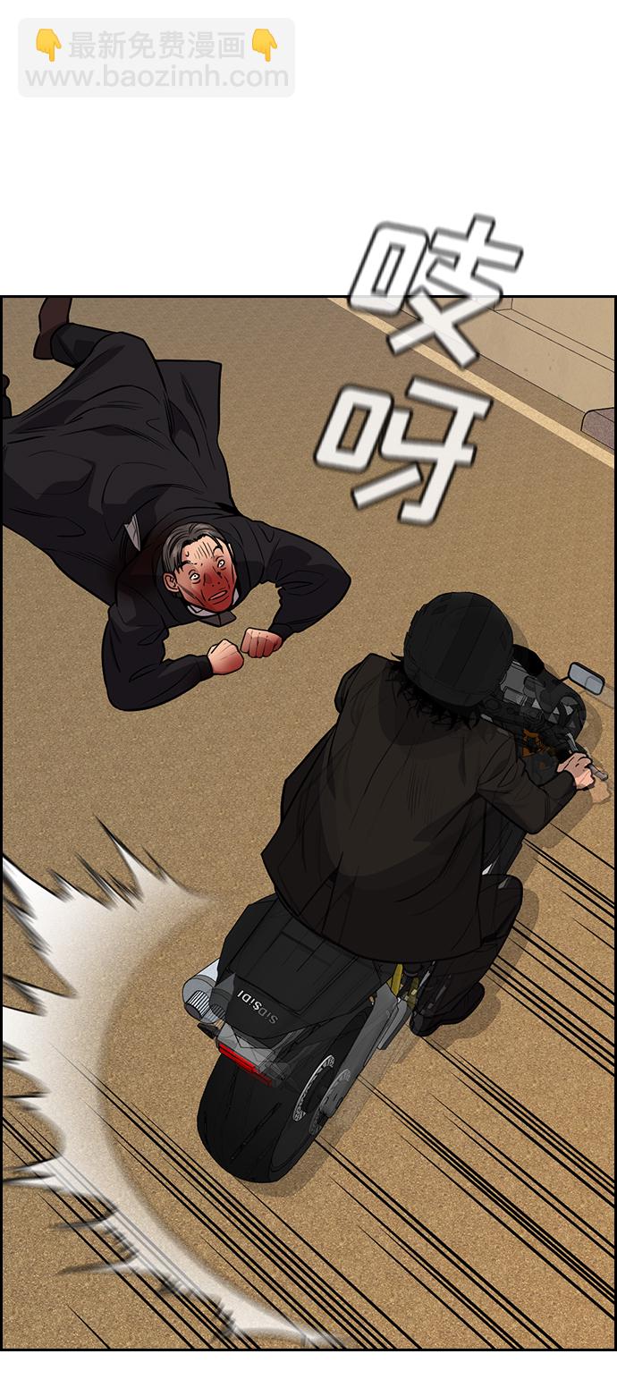 第108话80