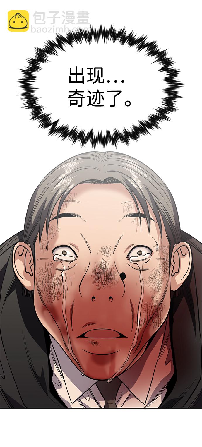 第108话84