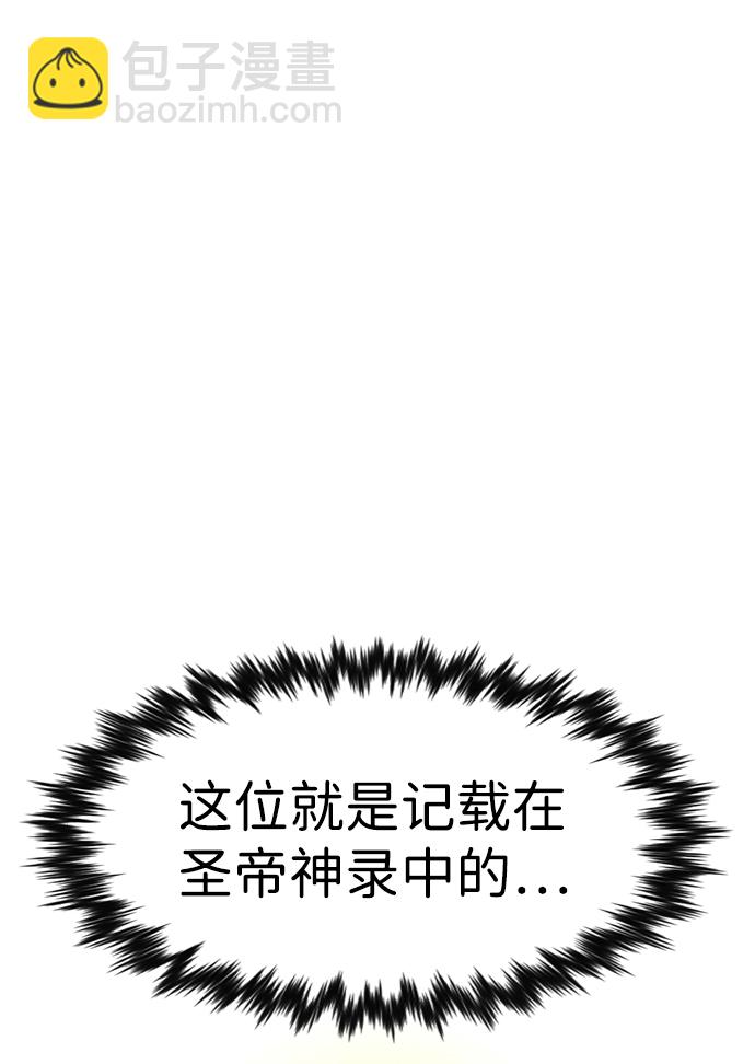 第108话85