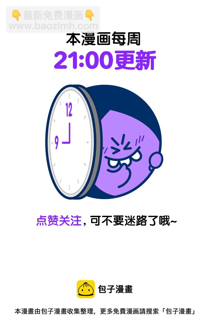 第108话88