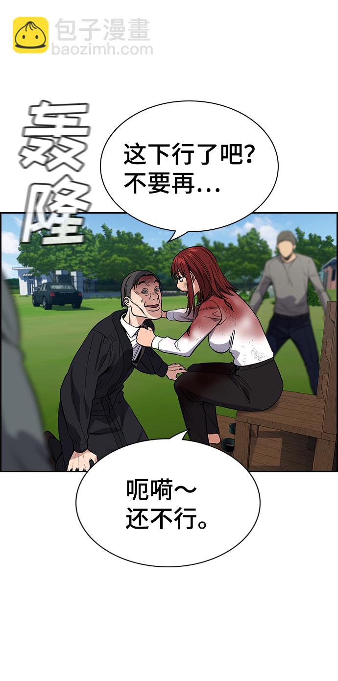 第108话9