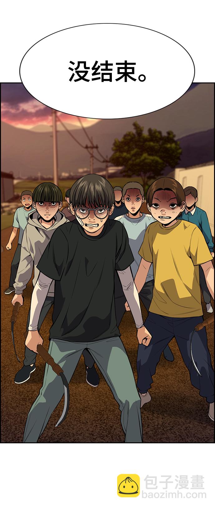 第109话12