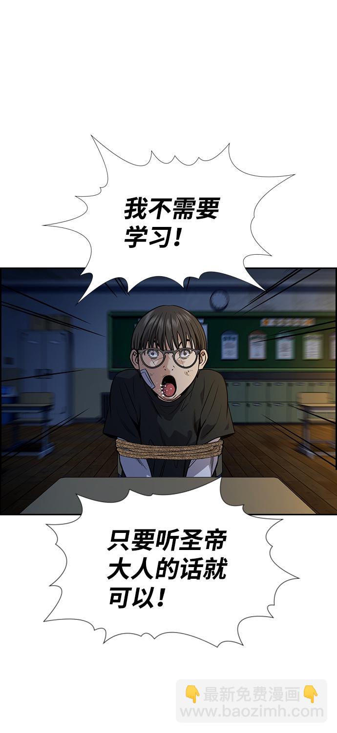 第109话16