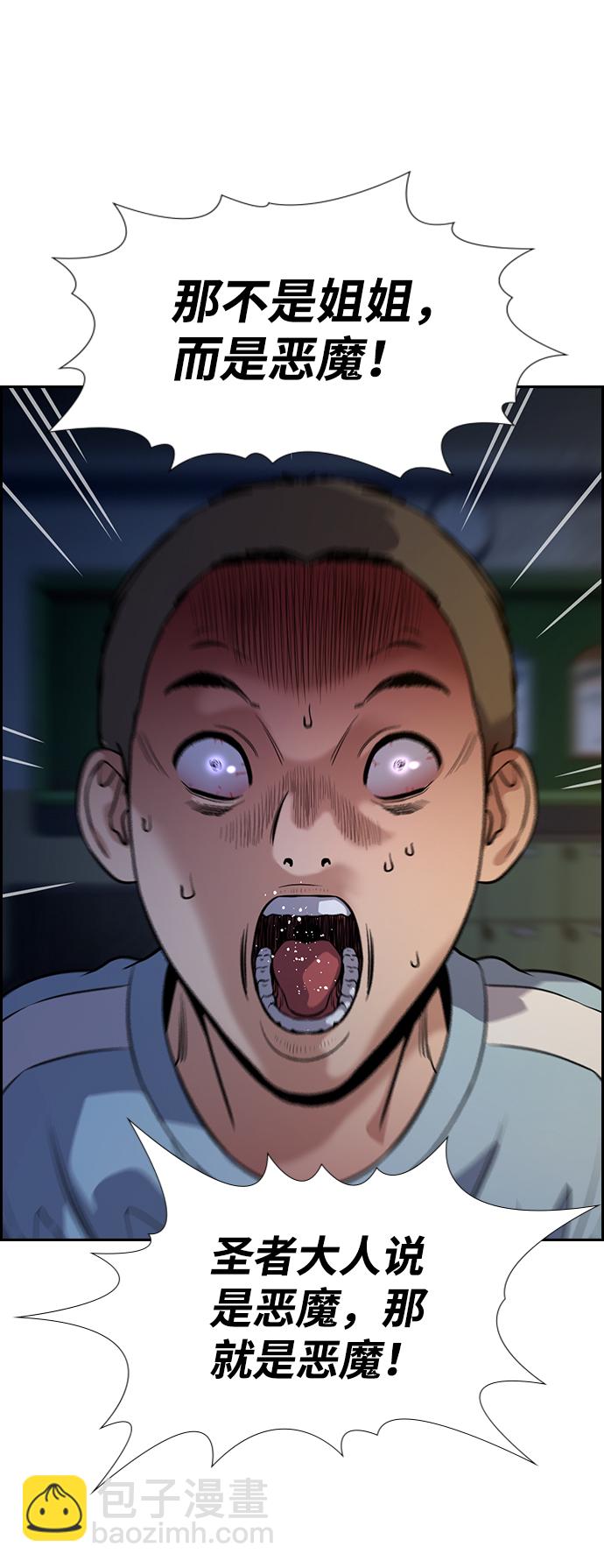 第109话19