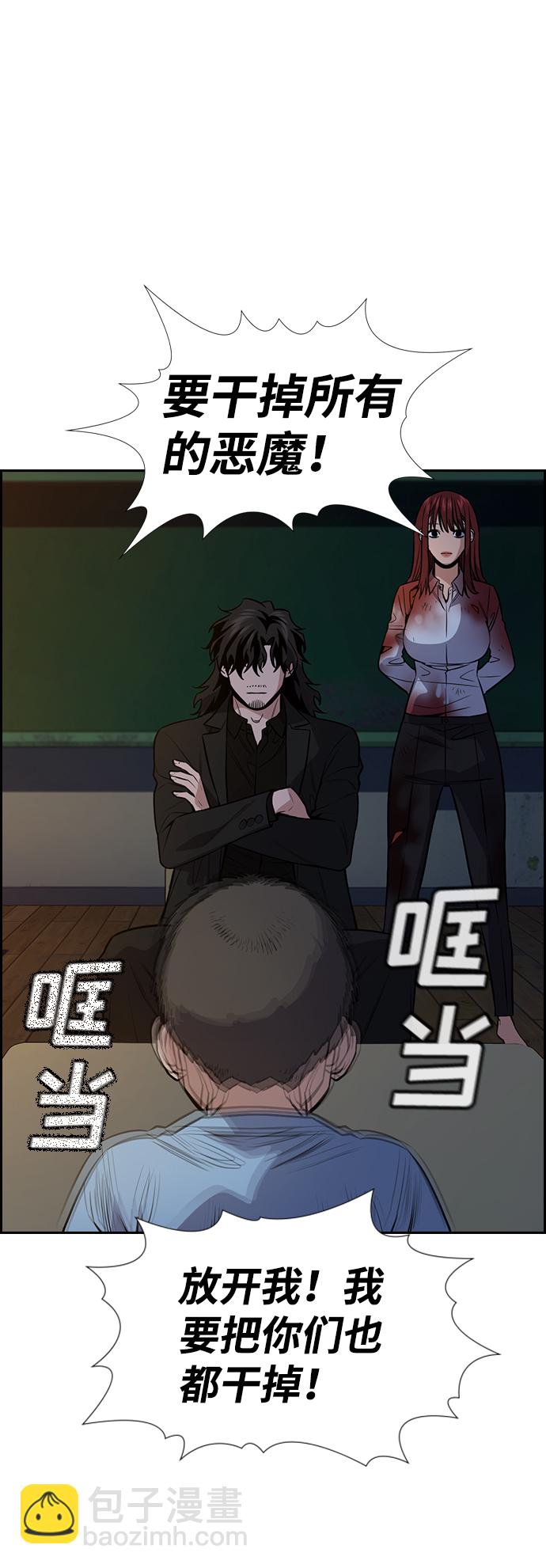 第109话20