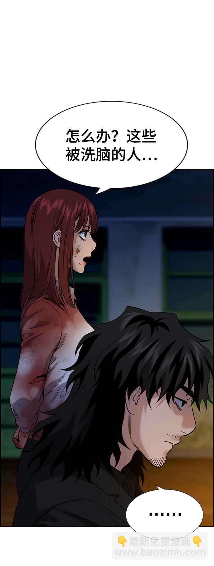第109话21