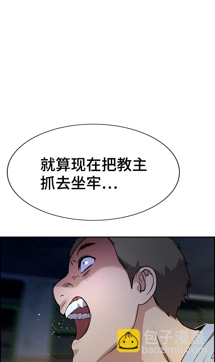 第109话22