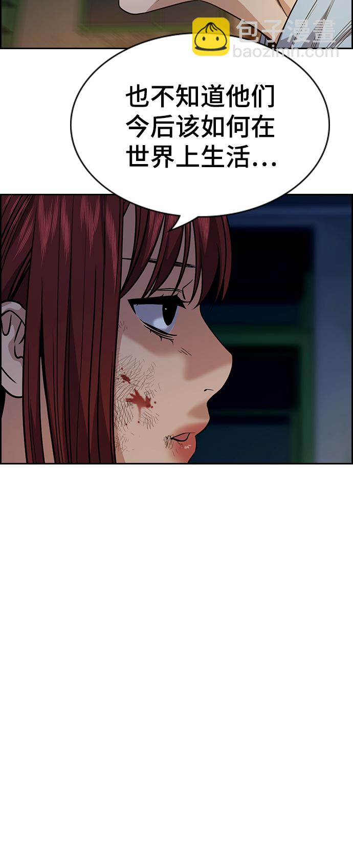 第109话23