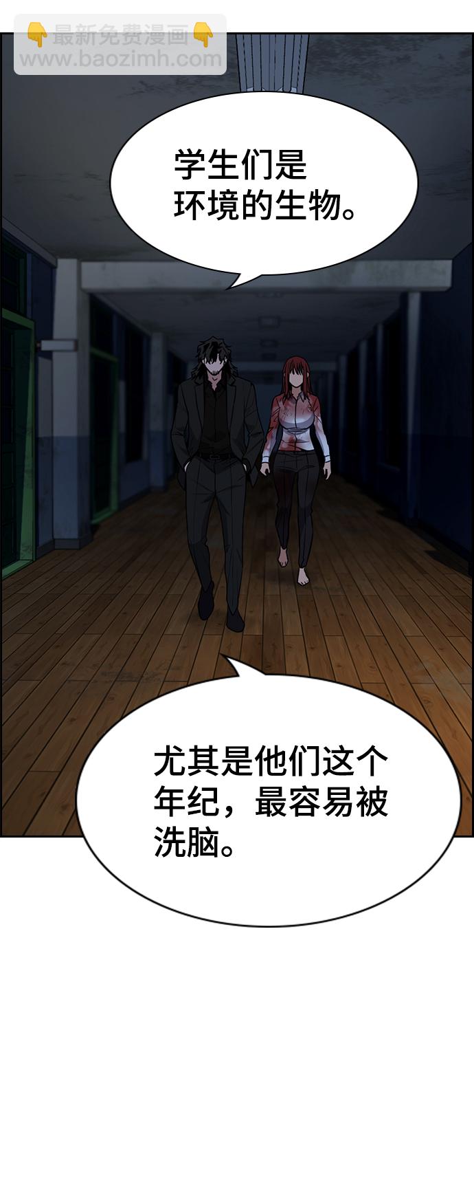 第109话24