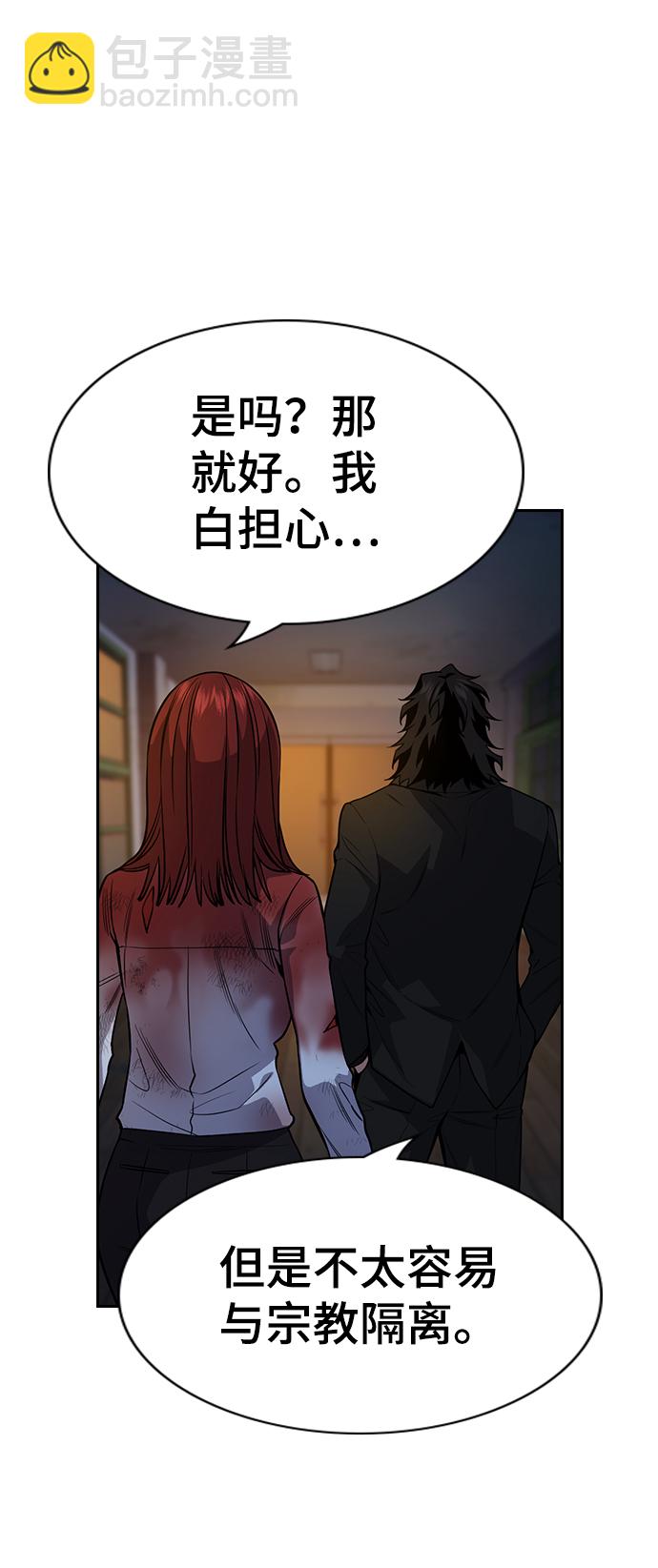 第109话26