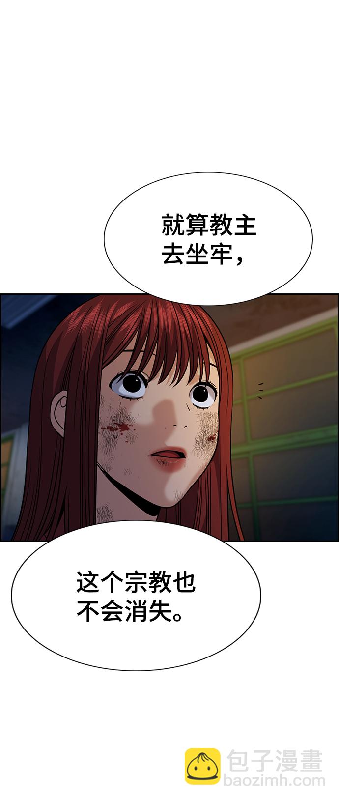 第109话27