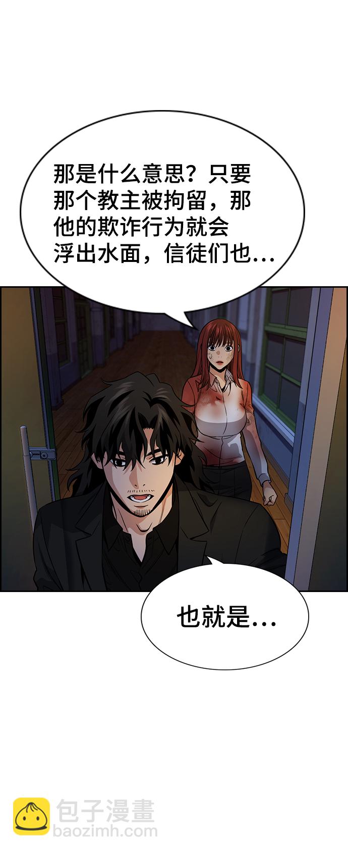第109话28