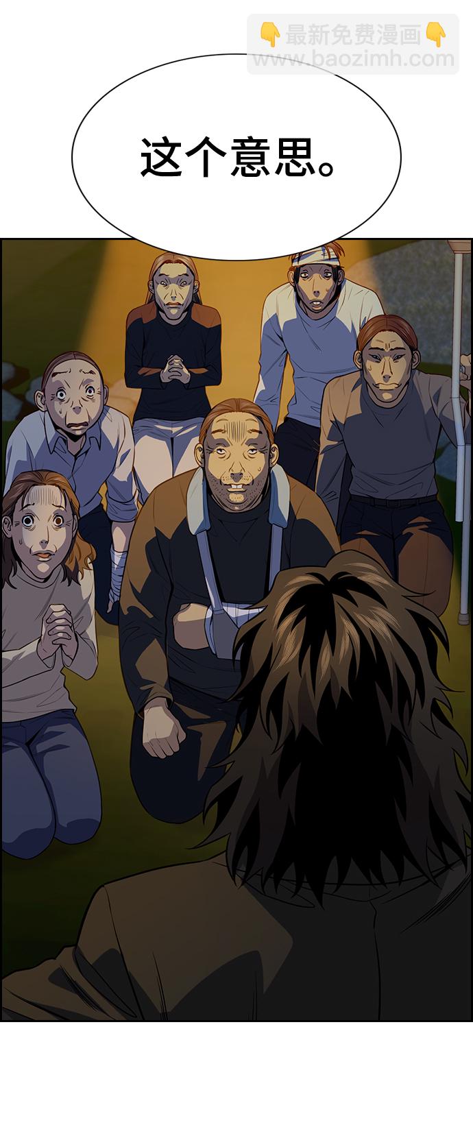 第109话29