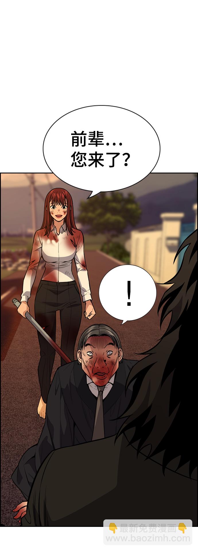 第109话3