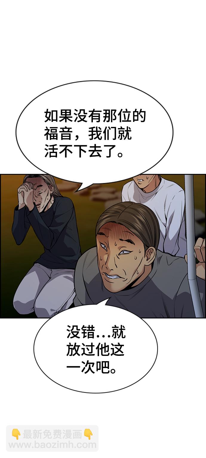 第109话31