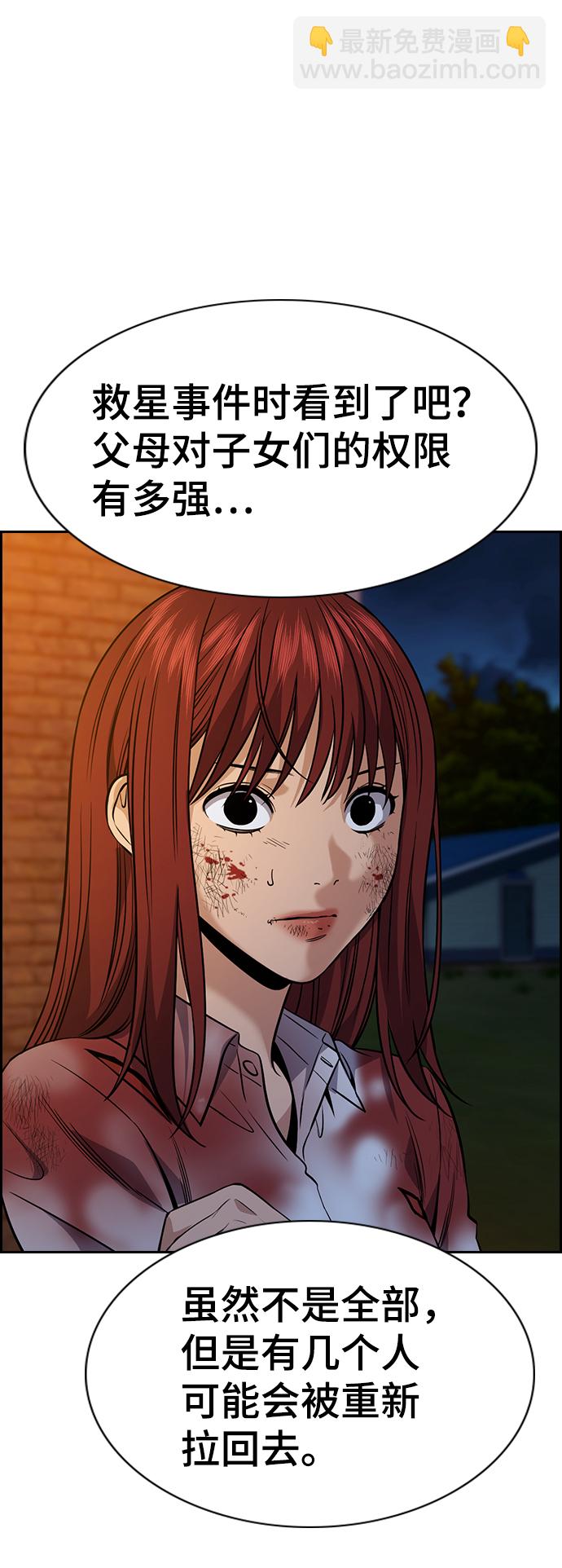 第109话35