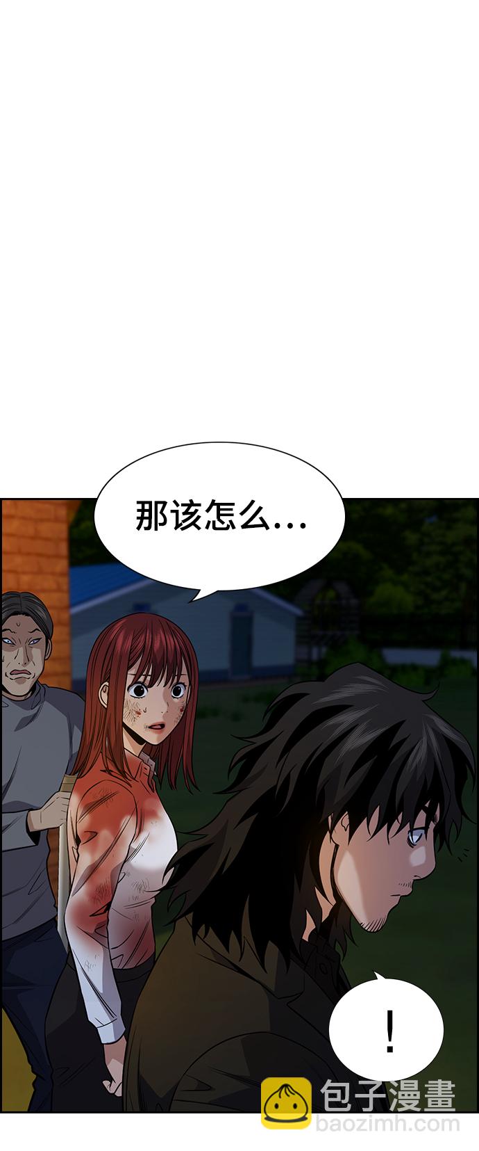 第109话36