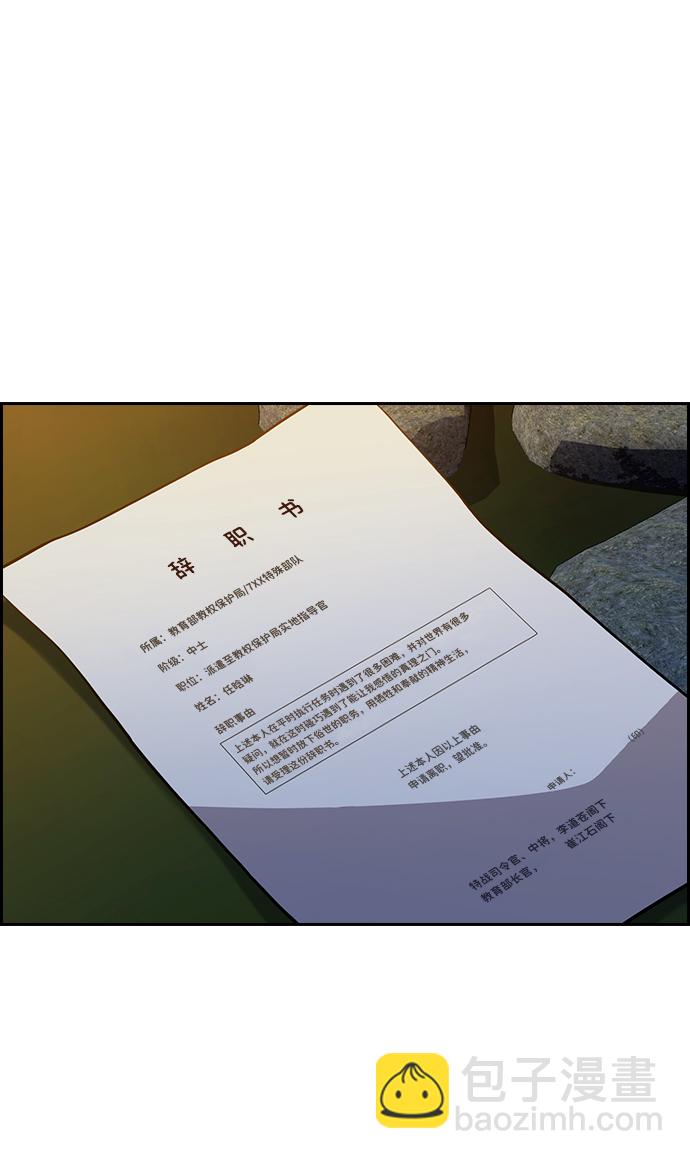 第109话37