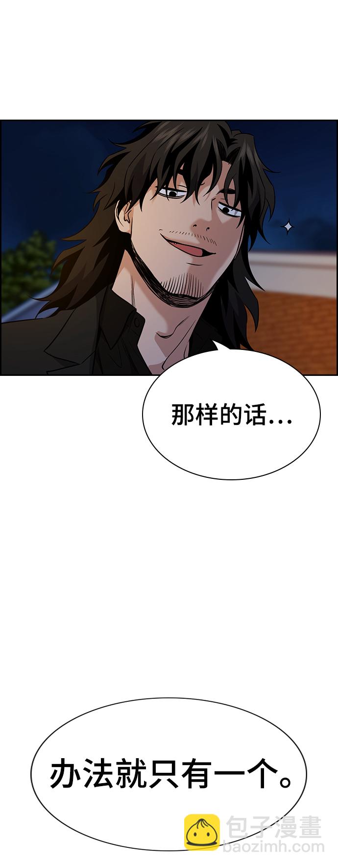 第109话38