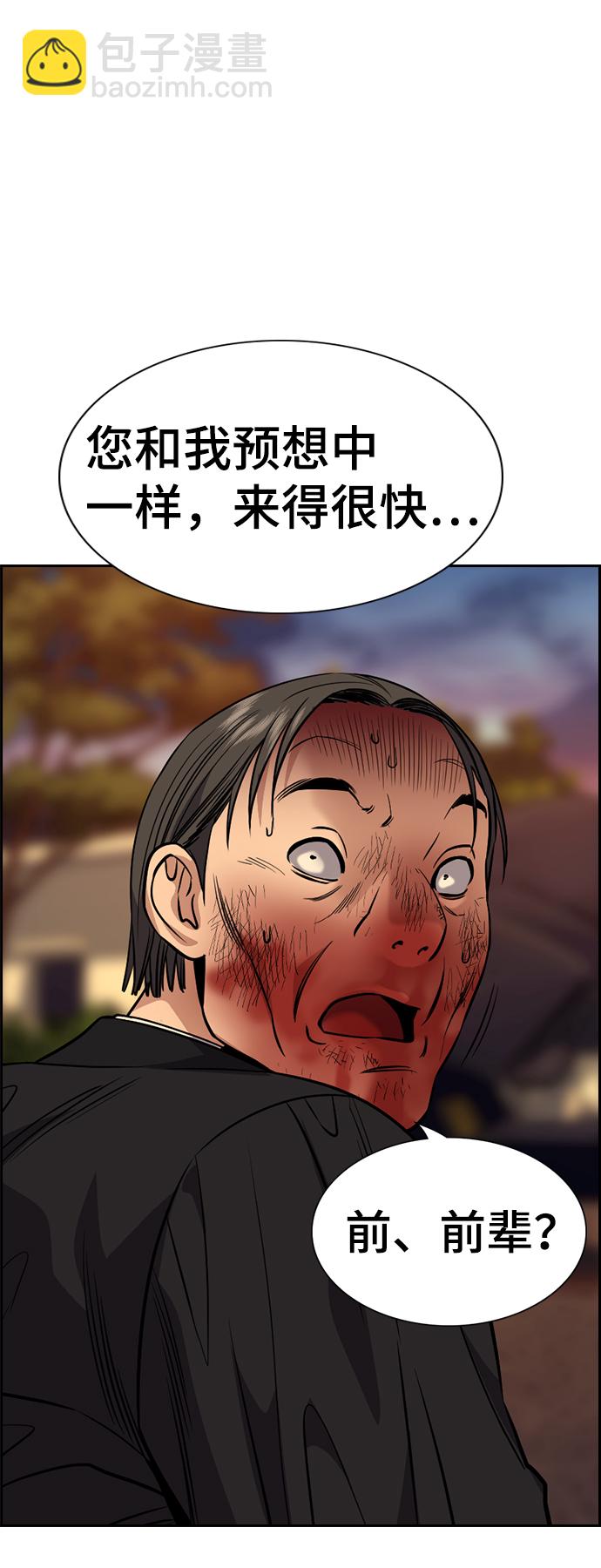 第109话4