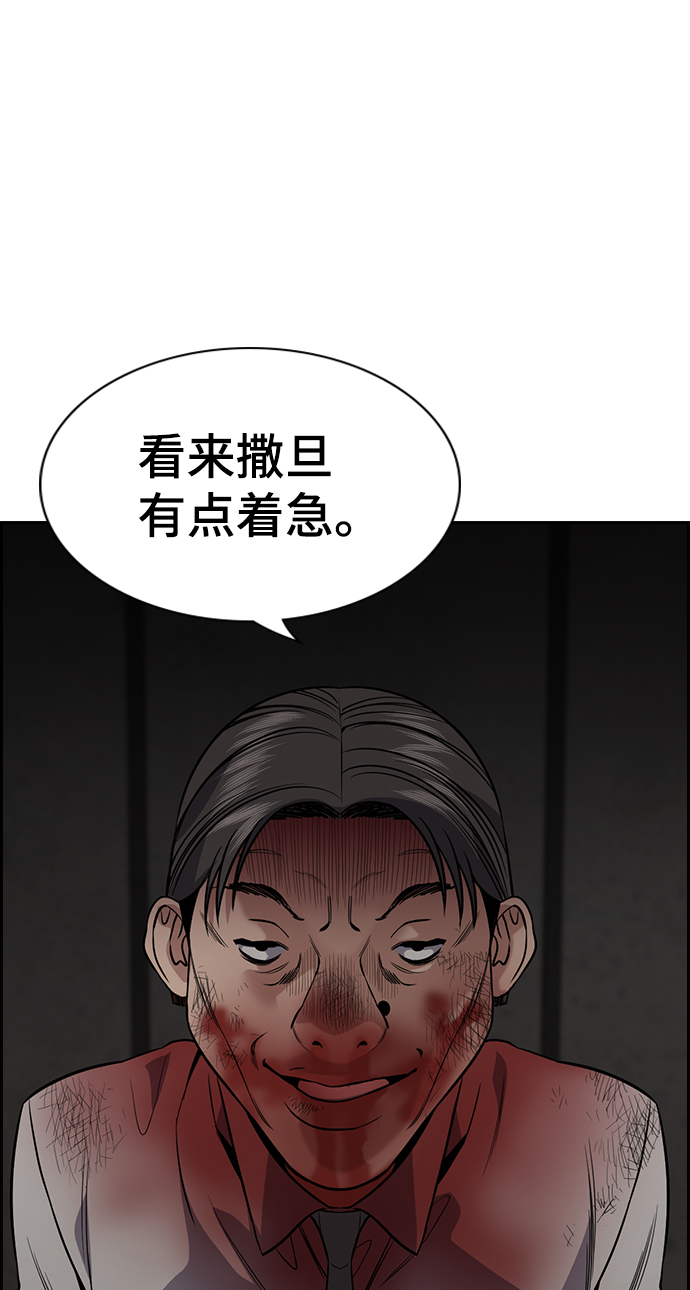 第109话40