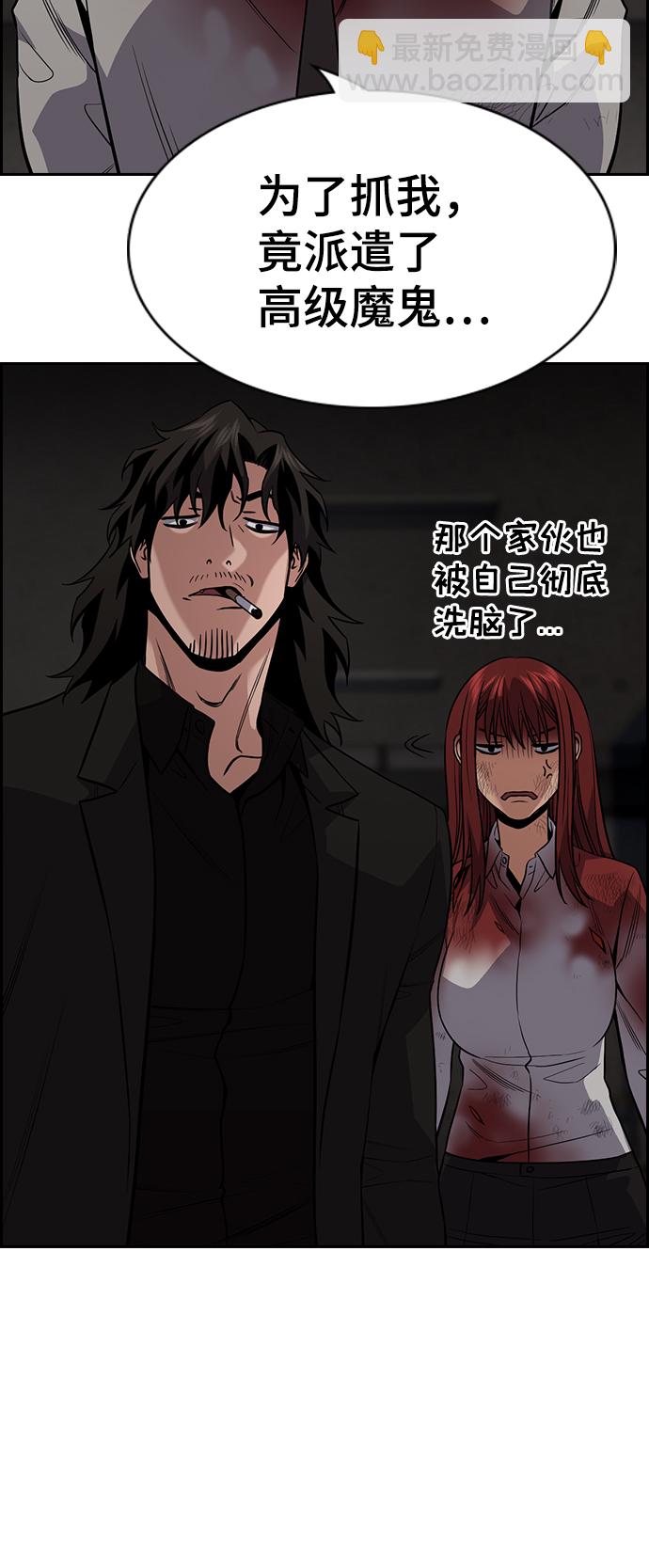 第109话41
