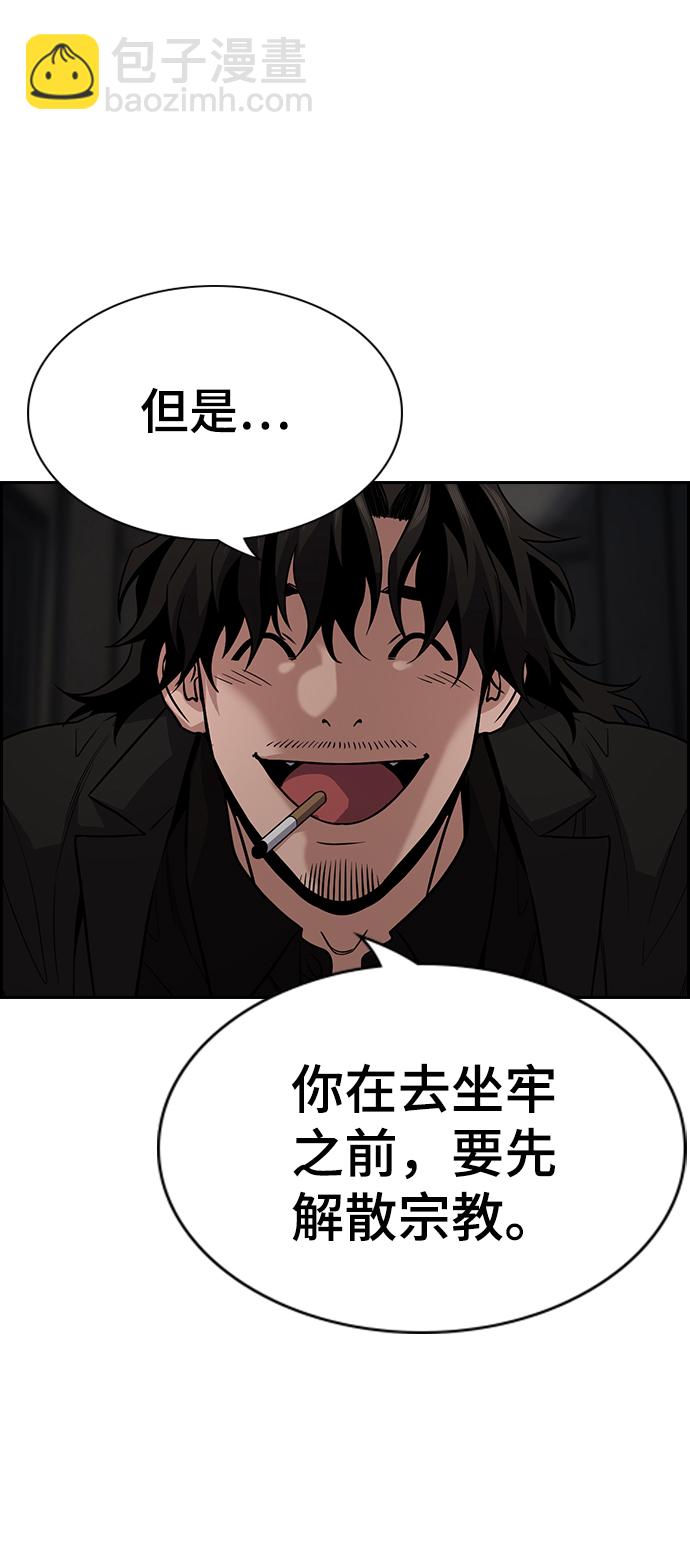 第109话43