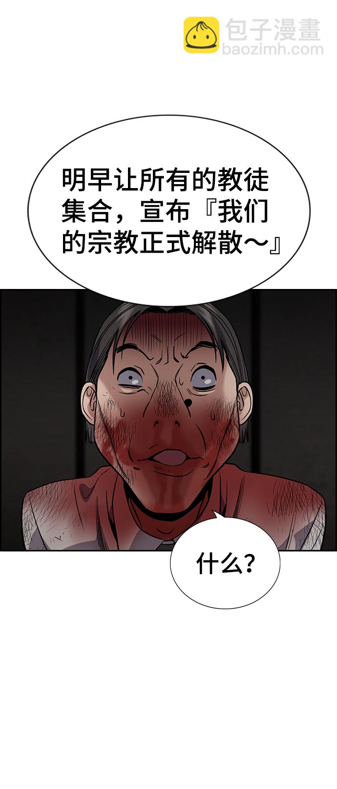 第109话44
