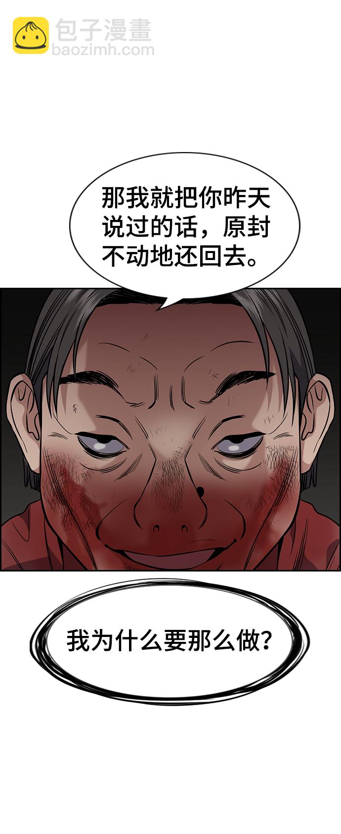 第109话46