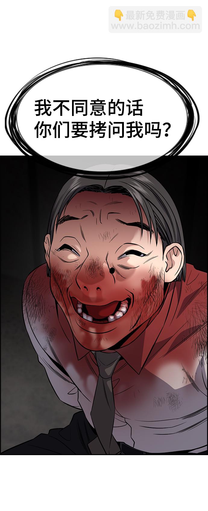 第109话48