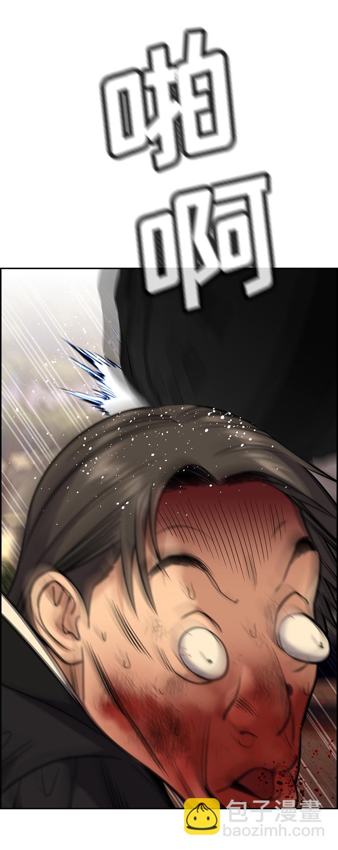 第109话5