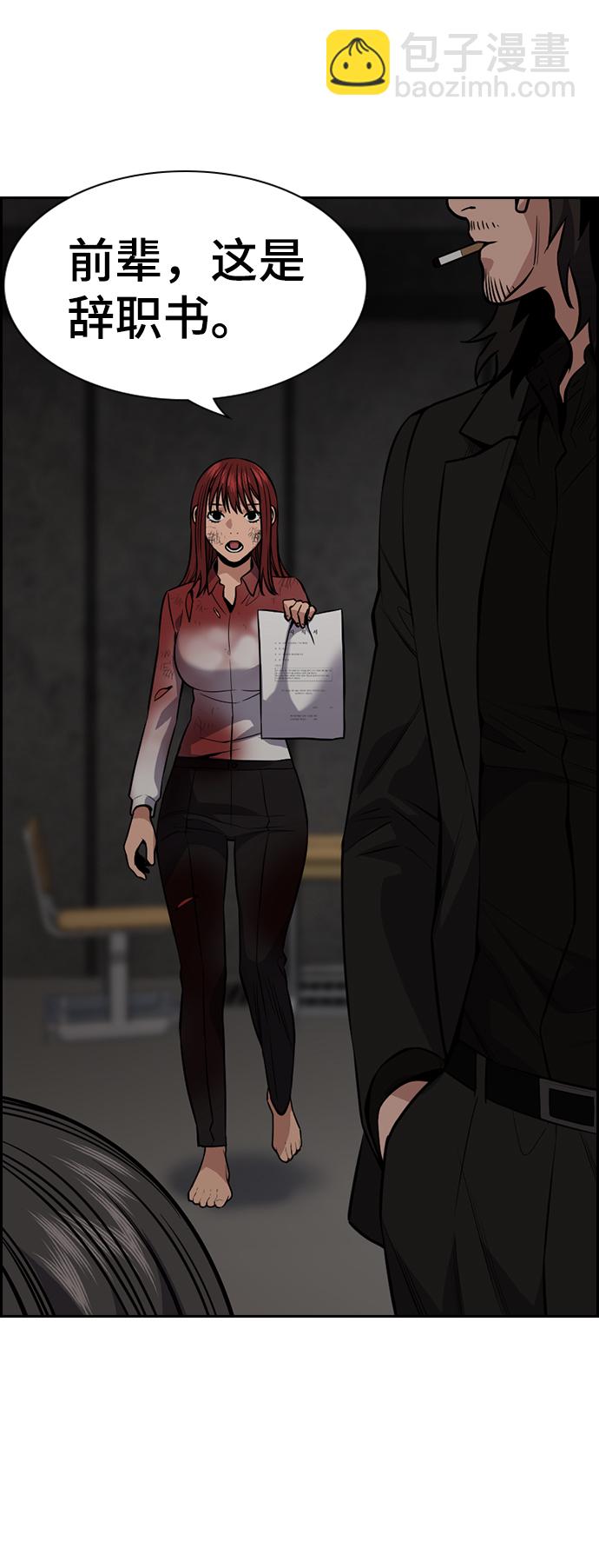 第109话55